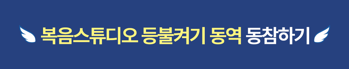후원하기버튼